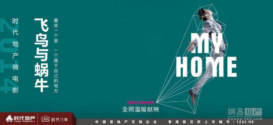 制作假大学学历